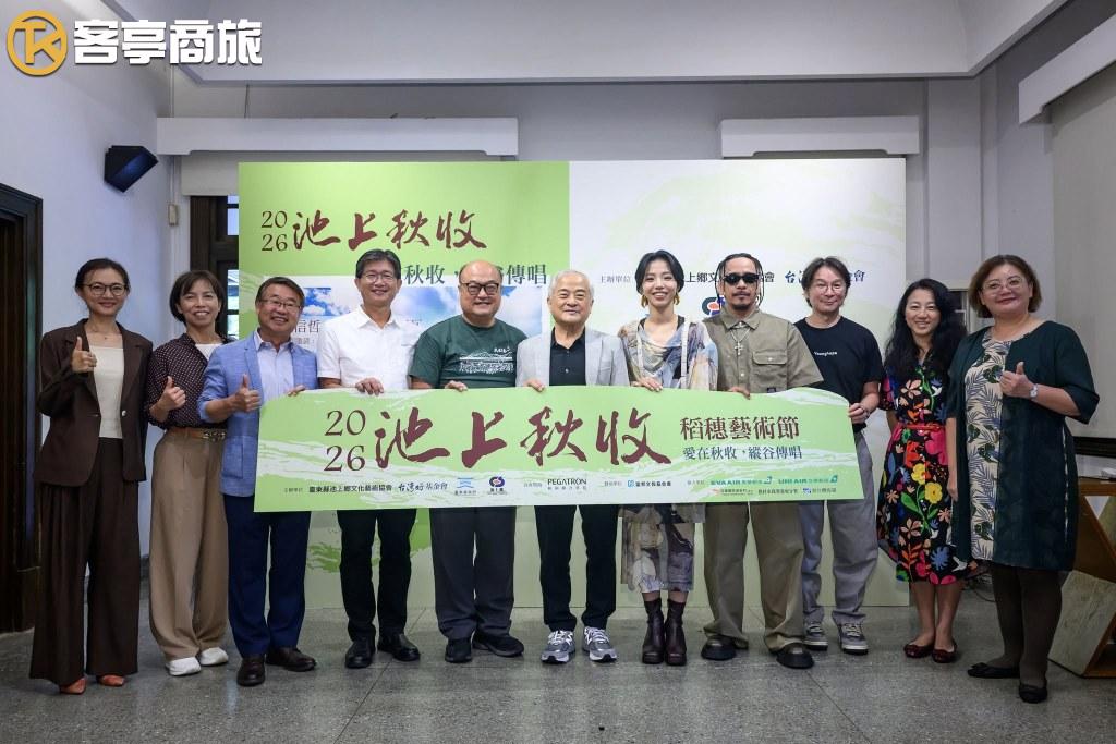 記者會官員與表演嘉賓合影握手