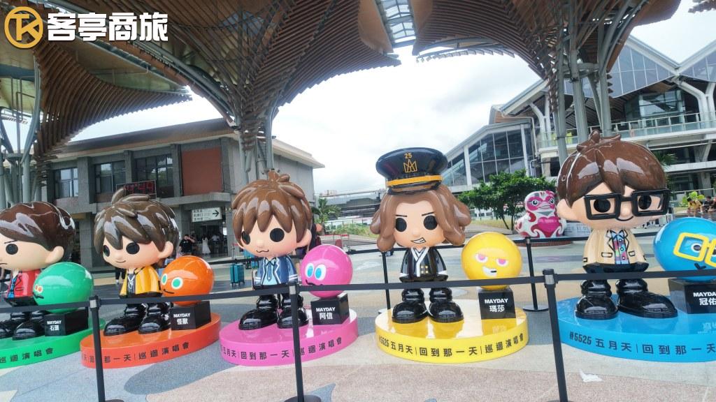 花蓮車站五公仔列隊迎賓合照